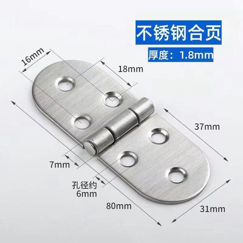 不锈钢翻板合页餐桌老式合叶270度老款折叠桌柜门隐形桌面板配件