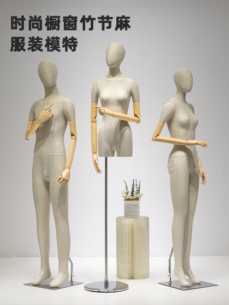 高档竹节麻男女半身假人模特道具女服装店橱窗模特人偶全身展示架