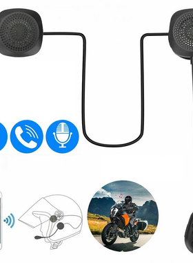 摩托电动车内置头盔耳机半盔全盔蓝牙耳机无线耳麦导航骑行装备