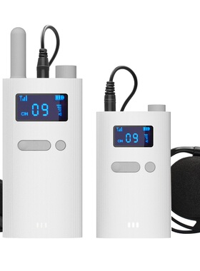 无线讲解发射接收器一对多适用于景区博物馆导游带团商务接待