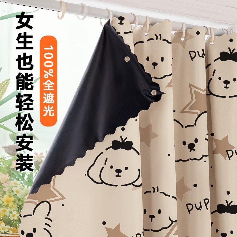 全遮光窗帘遮阳布卧室成品阳台隔热防晒窗户简易帘免打孔卡通防晒