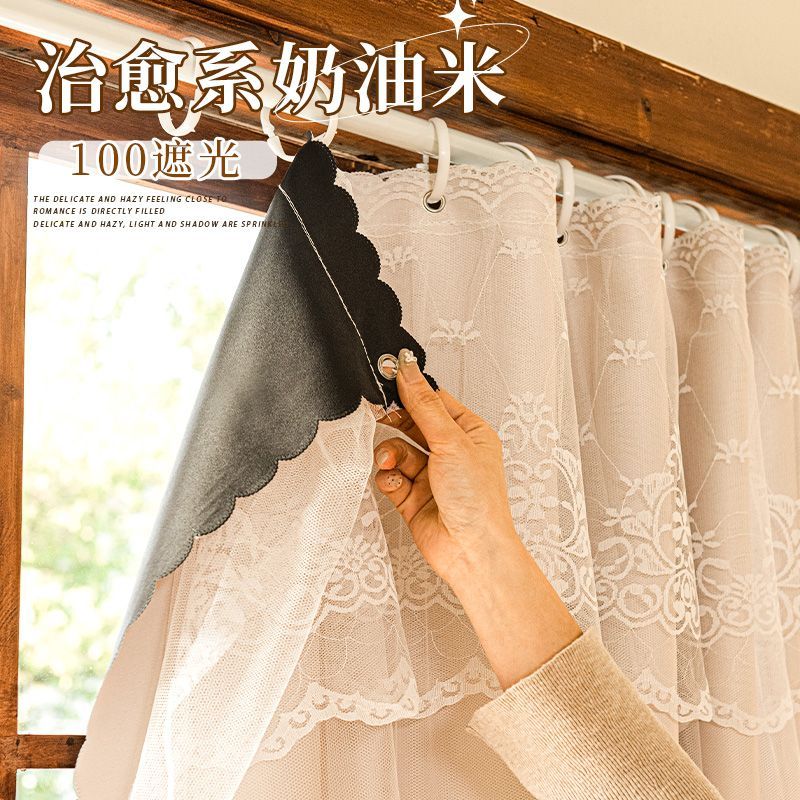 免打孔全遮光双层刺绣隔热窗帘