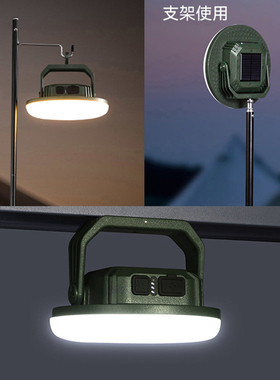 充电照明灯户外露营家用停电应急灯移动式led地摊灯泡夜市摆磁吸