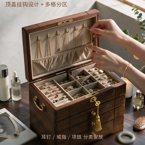实木首饰盒2026新款高档精致复古