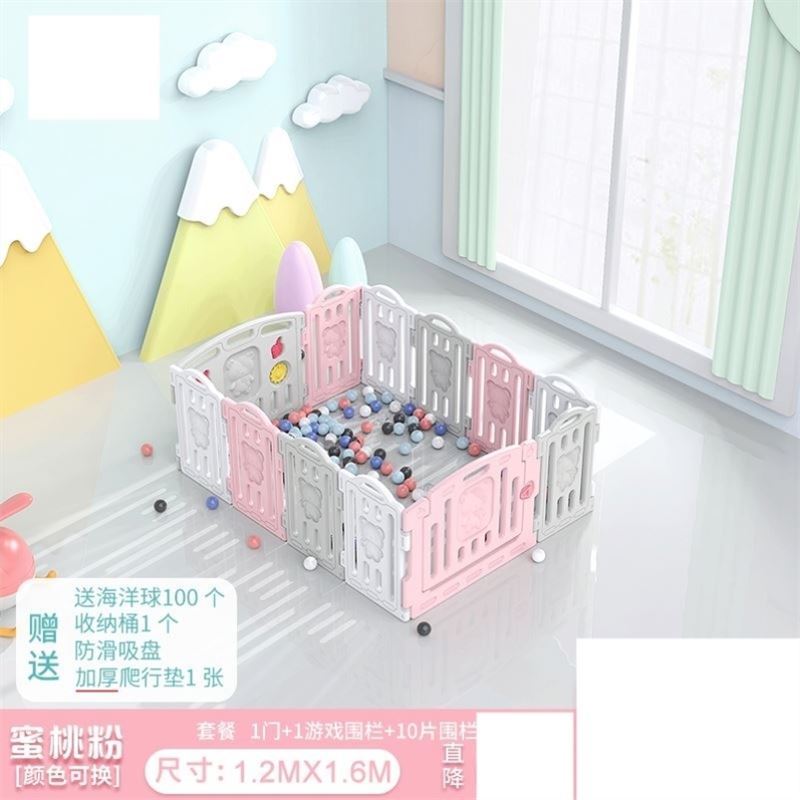 宝宝围栏游戏栏小型室内栅栏塑料滑滑梯游乐场小户型家用围栏网|ruв категории игрушка/коляска/головоломка/блоки/модель, развлечения/оборудование для обучения/крупных объектов, манеж - от Buy2taobao.com для оказания профессиональной услуги покупки агента Taobao