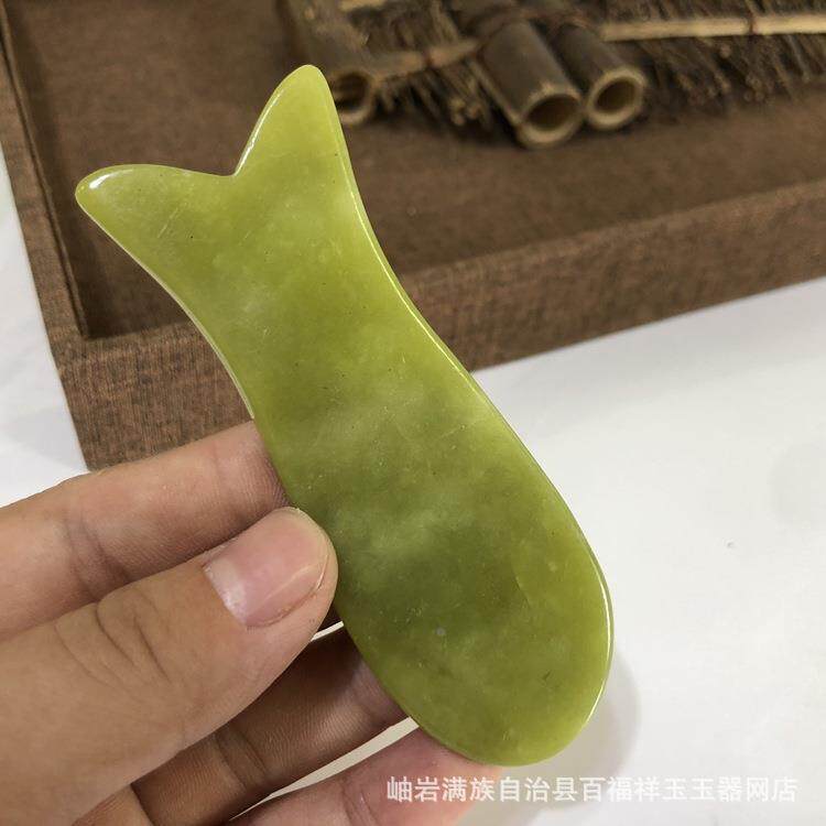 鱼形刮痧板天然玉石刮痧板按摩器 岫岩玉刮痧板脸部眼部制定