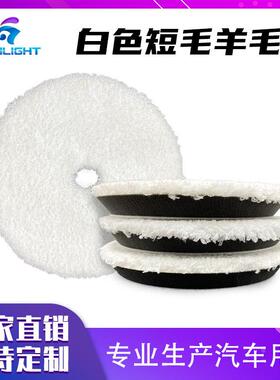 灿洁白色纤维收蜡盘123567寸汽车打蜡自粘盘现货W0738定制