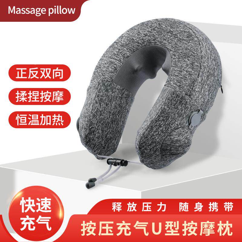 芯乐U型按摩枕震动按摩枕颈椎按摩仪颈部按摩器电动仪制定