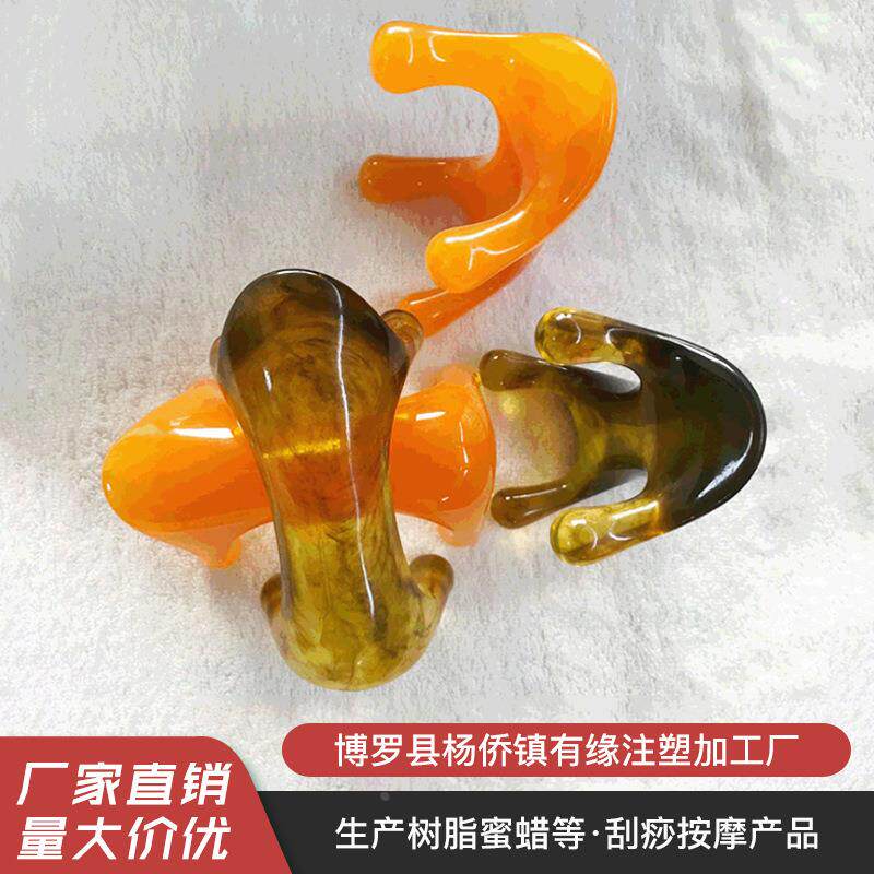 树脂四爪按摩器脊柱经络按摩板四角狗按摩板刮痧片制定