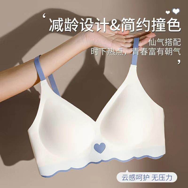 少女偷心盗贼无痕内衣女聚拢大胸显小女士小胸无钢圈文胸罩