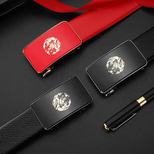 皮带男士自动扣内穿商务男本命年新款红腰带龙年裤带礼物现货定制