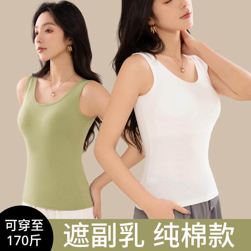 带胸垫棉吊带背心女士内搭百搭可外穿打底上衣色简约无袖背心定制
