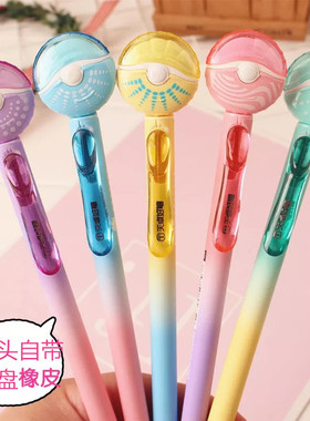 自动铅笔创意飞盘糖果色活动铅笔小学生儿童用自动铅笔01580