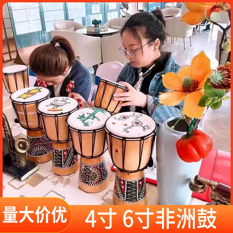 非洲鼓4寸6寸7寸8寸丽江手鼓手工制作儿童幼儿园pvc免调音
