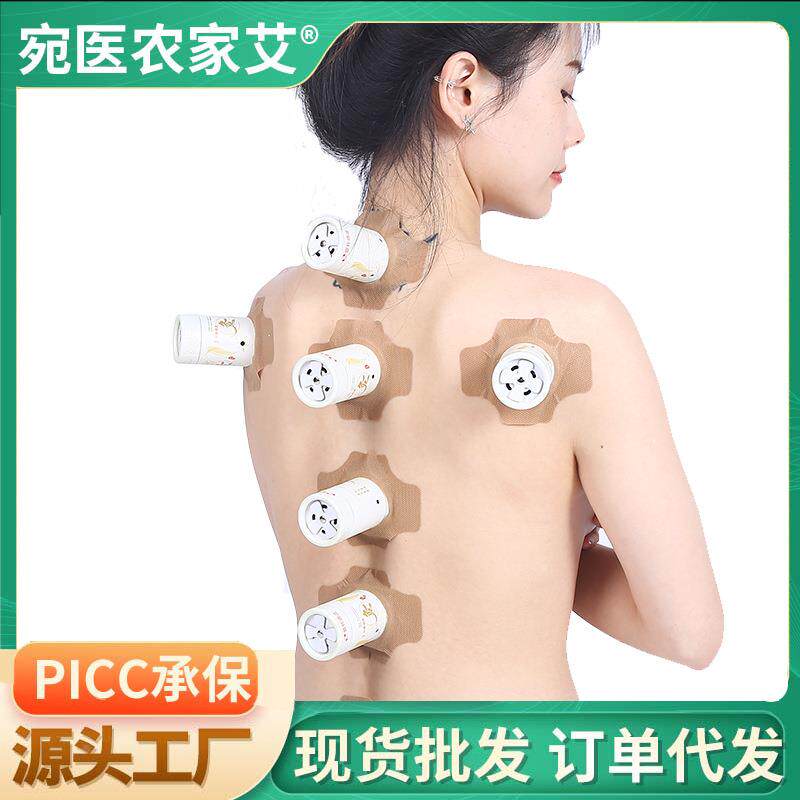 悬灸筒小灸筒专用胶布艾柱艾条弹力绑带艾灸盒随身灸小悬灸罐定制