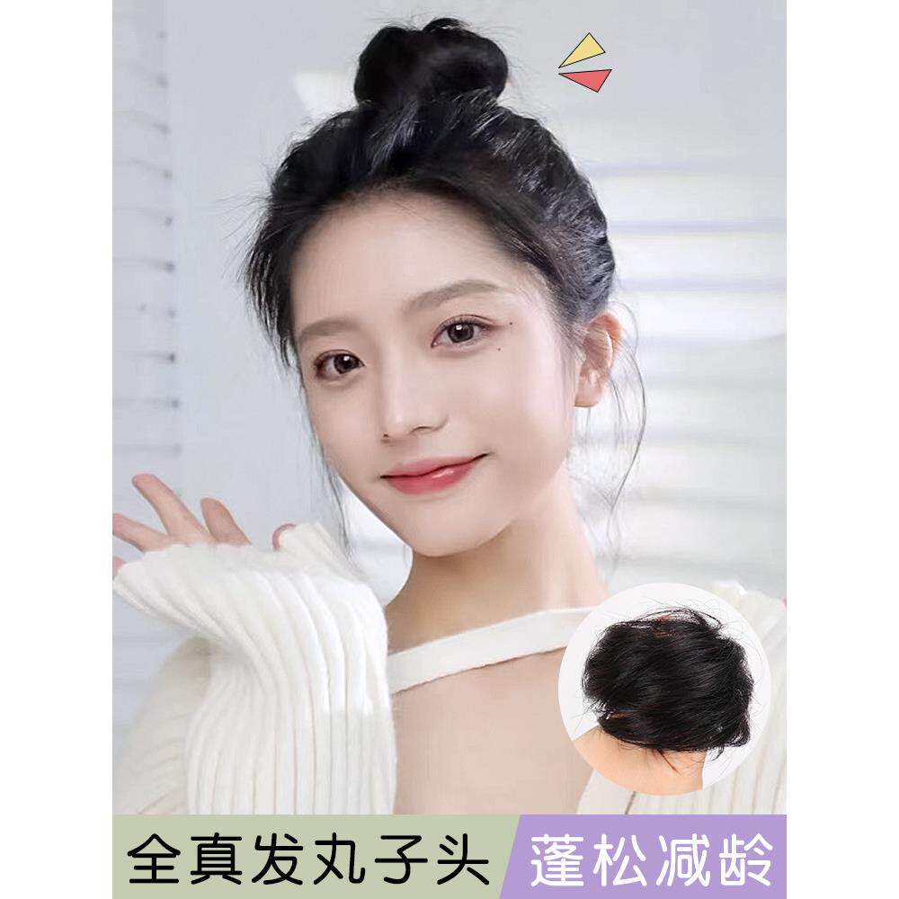 丸子头女假发圈可爱古风花苞头花假发包全真发蓬松自然懒人盘定制