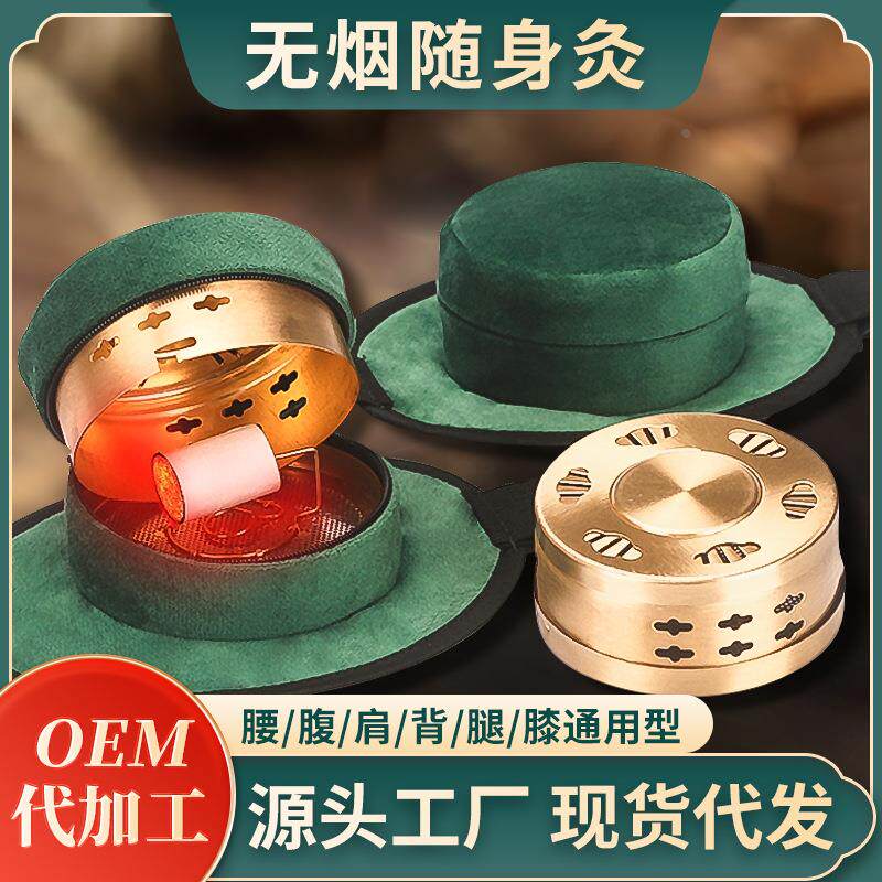 新款无烟包 艾柱随身灸穴位图滤烟包 家用腰腹肩颈艾灸衣定制
