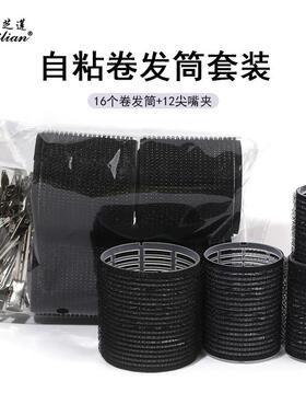 16 黑色套装刘海卷发筒自粘卷发工具空气刘海卷发器刘海蓬松卷