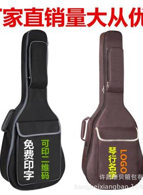 加棉民谣吉他包41寸加厚10mm棉双肩背包直销可印字印字LOGO定制