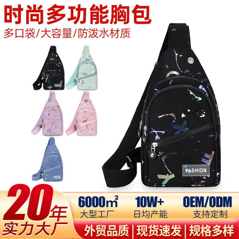 新款时尚斜挎小背包轻便休闲防泼水百搭胸前单肩包女士旅游斜定制