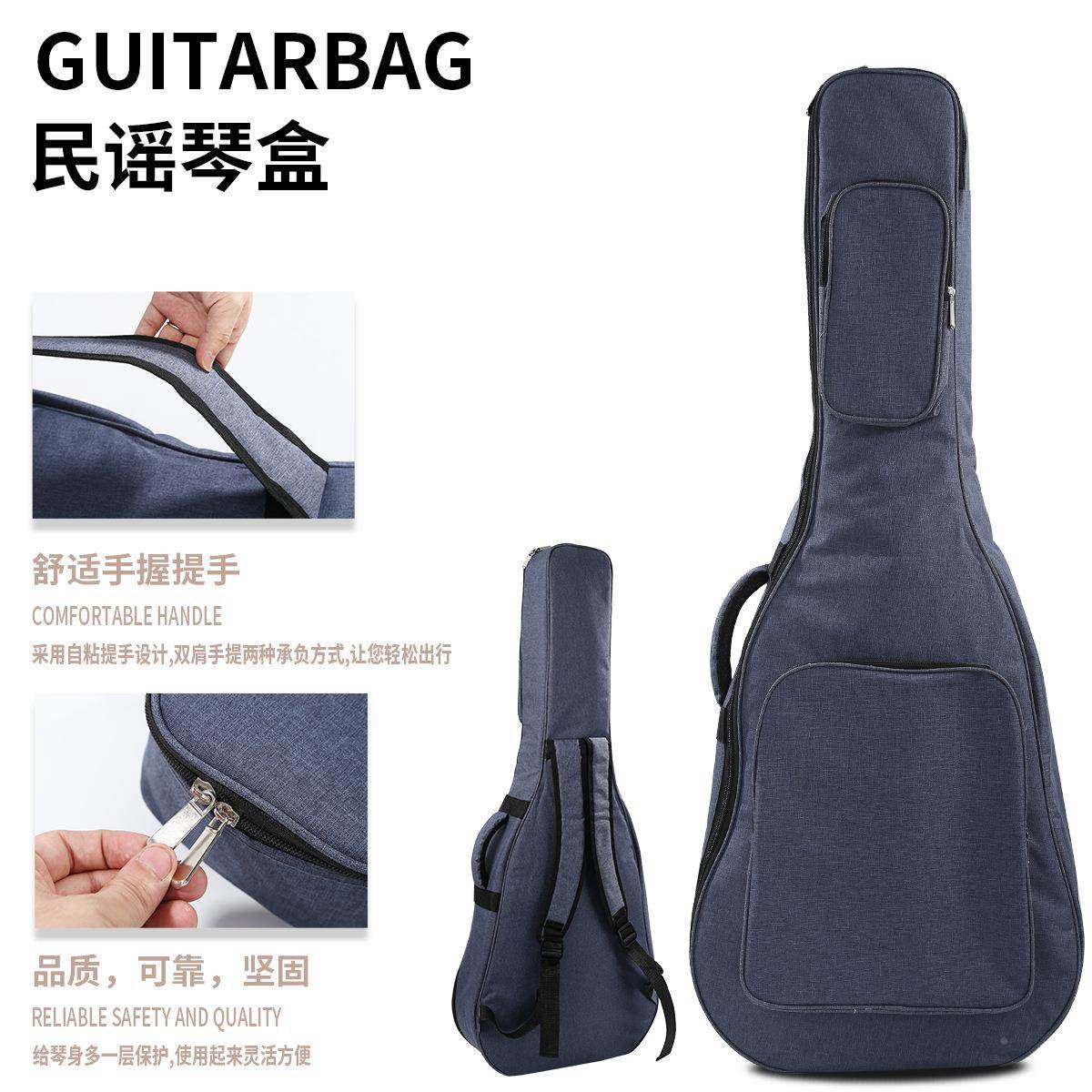 民谣吉他背包加棉加厚防水背包乐器配件民谣电吉他背包定制