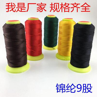 锦纶股线36912股线高档流苏DIY编织塔线缠绕戒指服饰配件线材定制