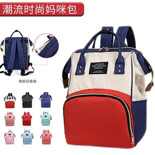 新款大容量多隔层妈咪包多用途宝妈收纳包保温奶仓多功能母婴包定