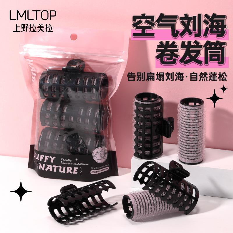 LMLTOP全英文自粘卷发器 发根蓬松塑料卷夹定型空气刘海卷发筒定