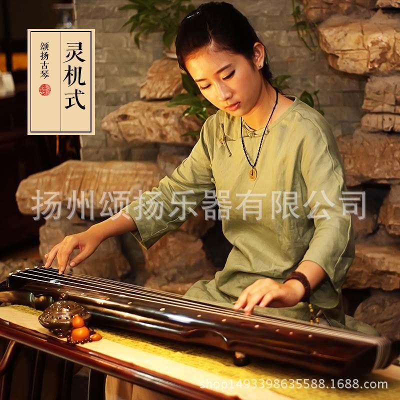颂扬古琴 初学者入门赠桌凳配件专业演奏老杉木七弦琴灵机式古琴