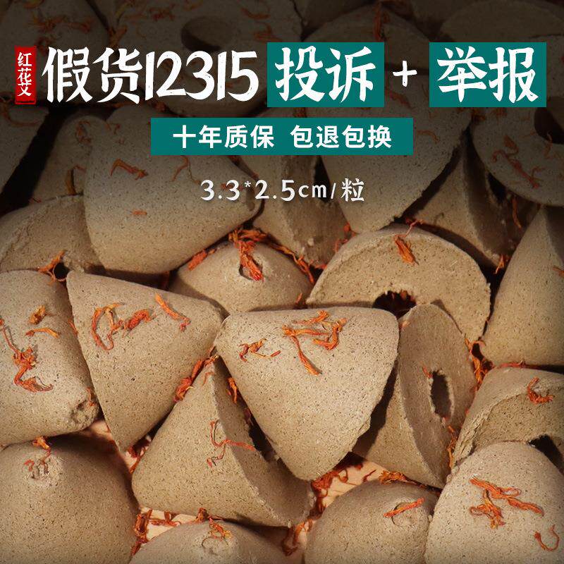 艾塔隔姜灸艾灸隔物灸艾柱艾条艾坨五年陈金品艾壮肚脐灸锥形定制