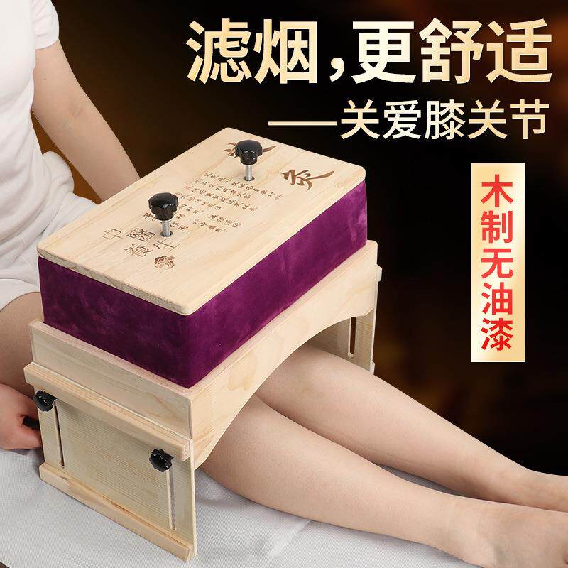 多功能双膝滤烟木制艾炙盒新款艾灸箱全身温灸箱腰腹部艾灸器定制