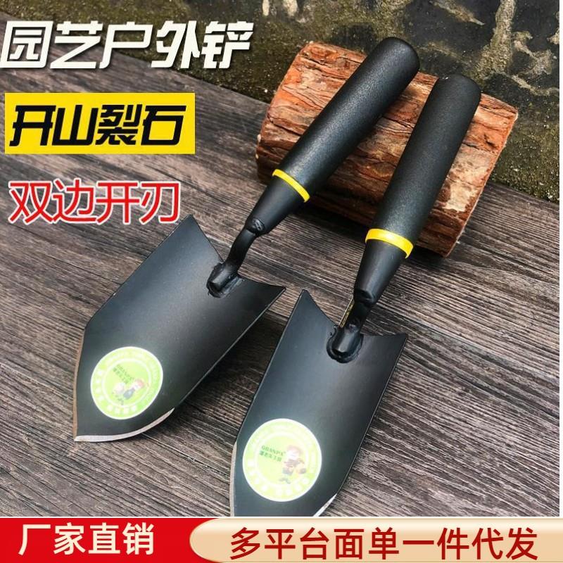 加厚铁锹园艺小铲子花铲家用盆栽种花养花工具铁铲户外挖土挖野菜