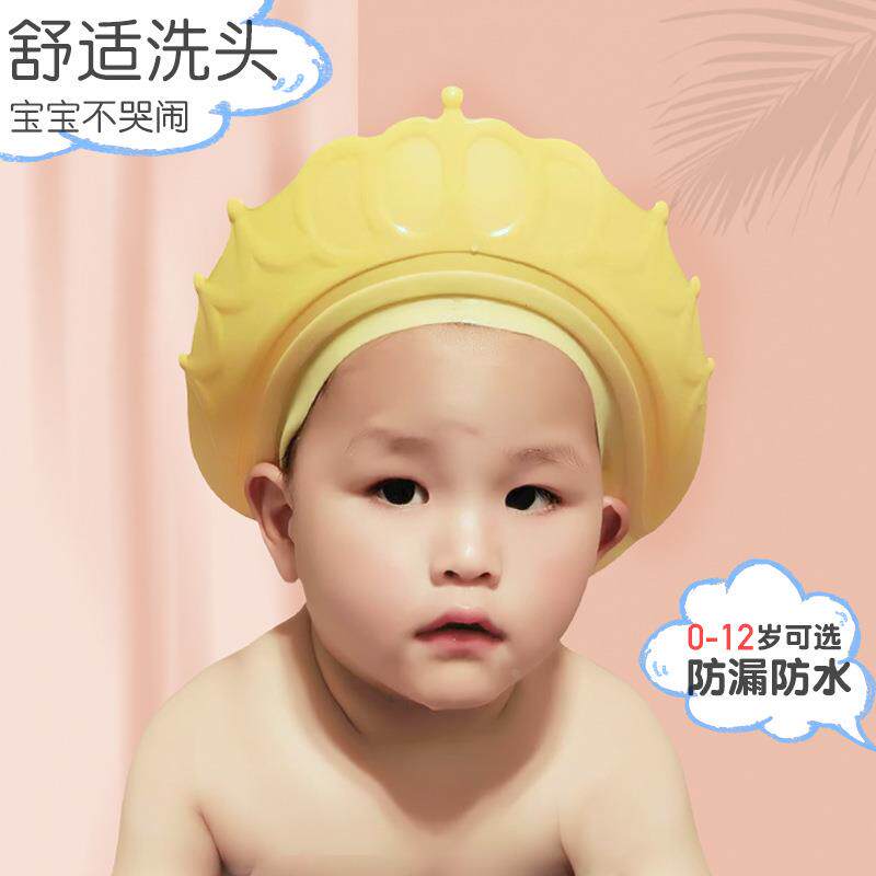 儿童浴帽可调节宝宝洗澡帽婴儿洗头防水帽硅胶挡水洗发帽定制