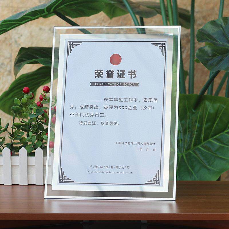 高档玻璃证件框挂墙寸商