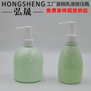 220ML300ML按压洁面乳瓶 PET身体乳瓶防晒精华乳瓶 脱毛膏瓶
