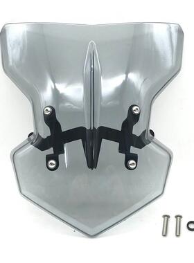 适用于雅马哈 MT03 MT25摩托车改装前风挡