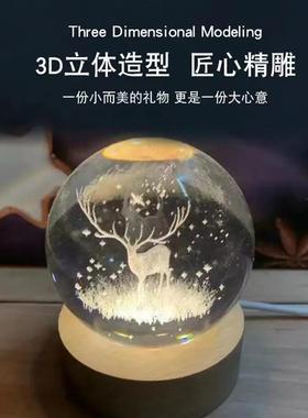中式球内雕发光小夜灯带灯木底座创意桌面摆件伴手礼礼品定制