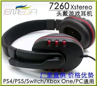 PS4 7260耳机PS5 one头戴式 耳机游戏耳机电脑耳机话务耳机