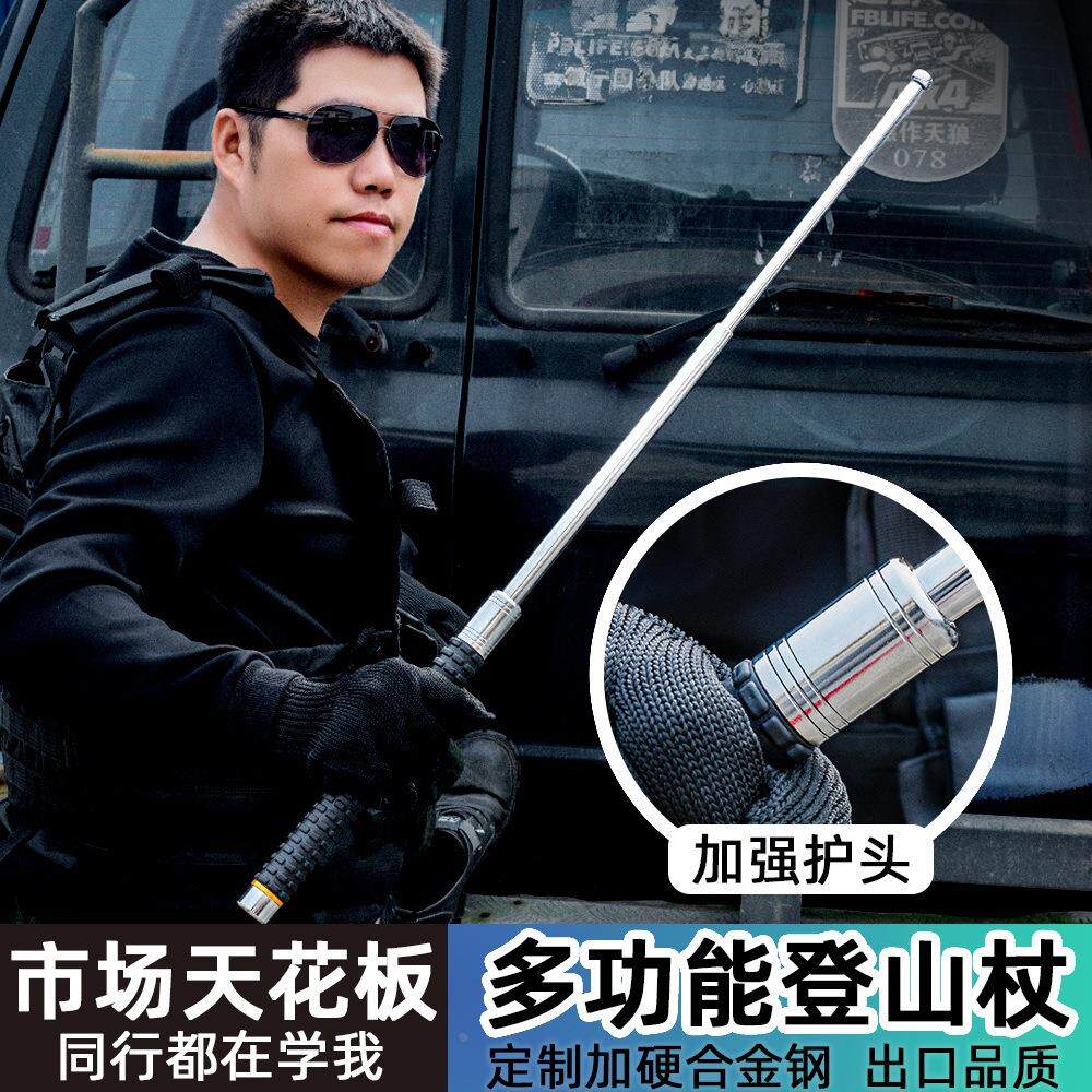 实心悍马三节甩棍加长伸缩车载破窗器防身钨锰合金钢多功能登制定