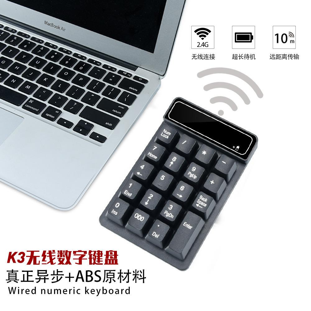 悬浮机械手感 无线数字键盘 财务收银迷你小键盘便携 usb键盘定制