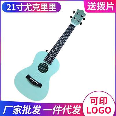 青色23寸尤克里里 ukulele儿童初学者吉他 乌克丽丽 现货销售