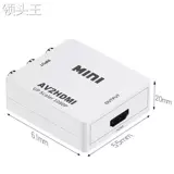 Горячая продажа AV To HDMI Converter HD AV Трехцветный кабельный адаптер AV в видео-преобразователь HDMI