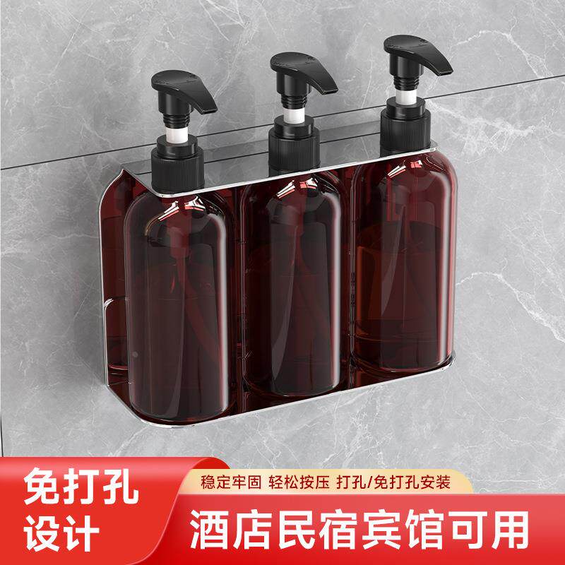 不锈钢壁挂皂液器支架沐浴露素洗发水浴室液体分装瓶酒店民宿