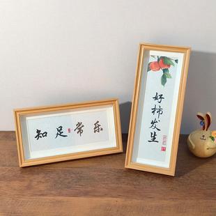 长方形书法字画中空相框摆台装饰长条横竖画框摆件框架定制