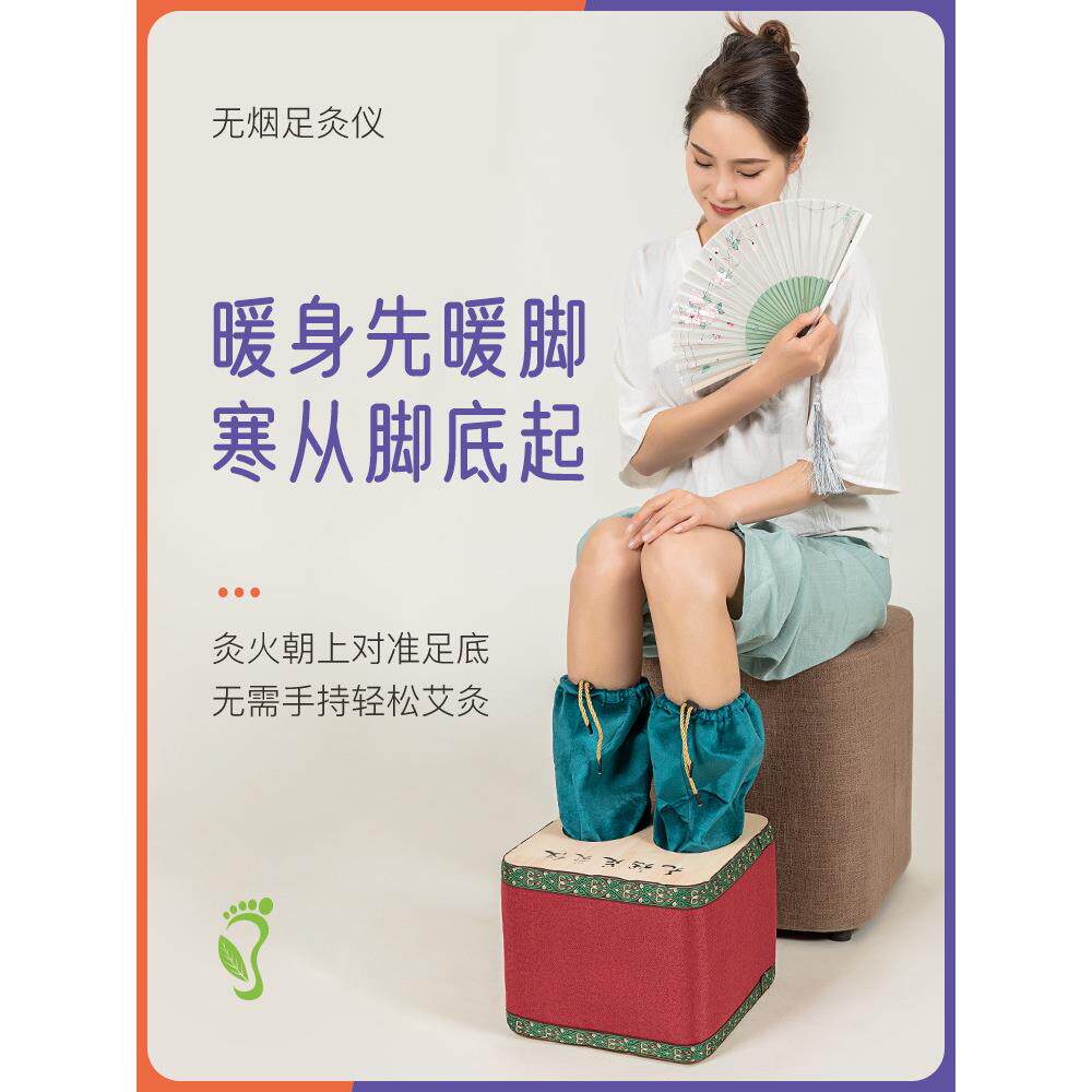 足底艾灸盒实木足部足灸仪木制足灸箱家用双足无烟脚底足疗熏定制