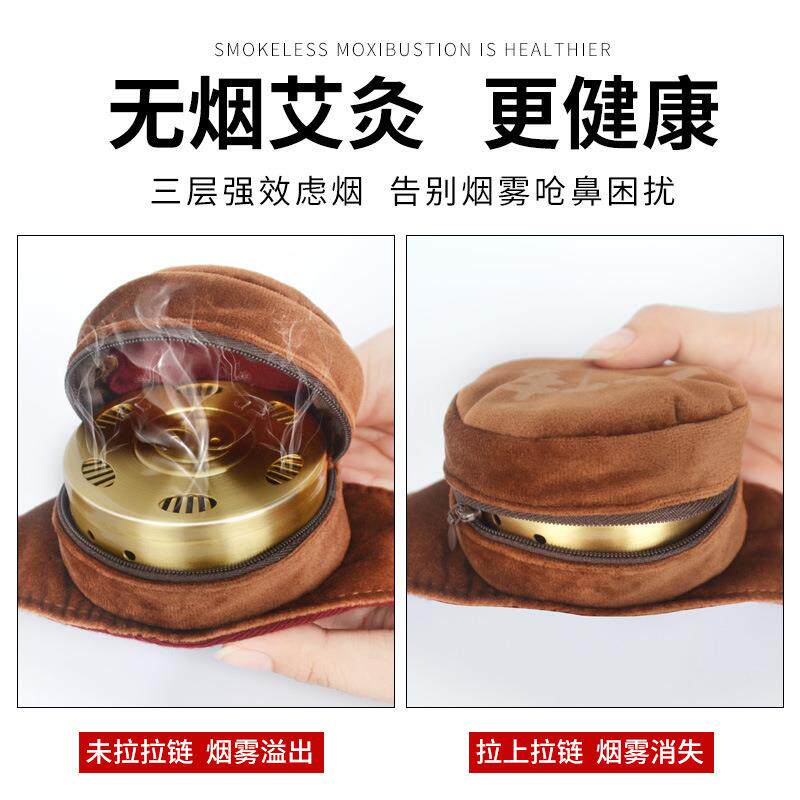 调温滤烟随身灸 铜无烟艾灸盒 加厚温灸盒 无烟灸 艾传定制