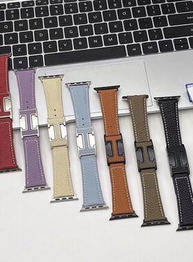 适用 iwatch手表带s1089SE高级感荔枝纹真皮H磁吸扣表带