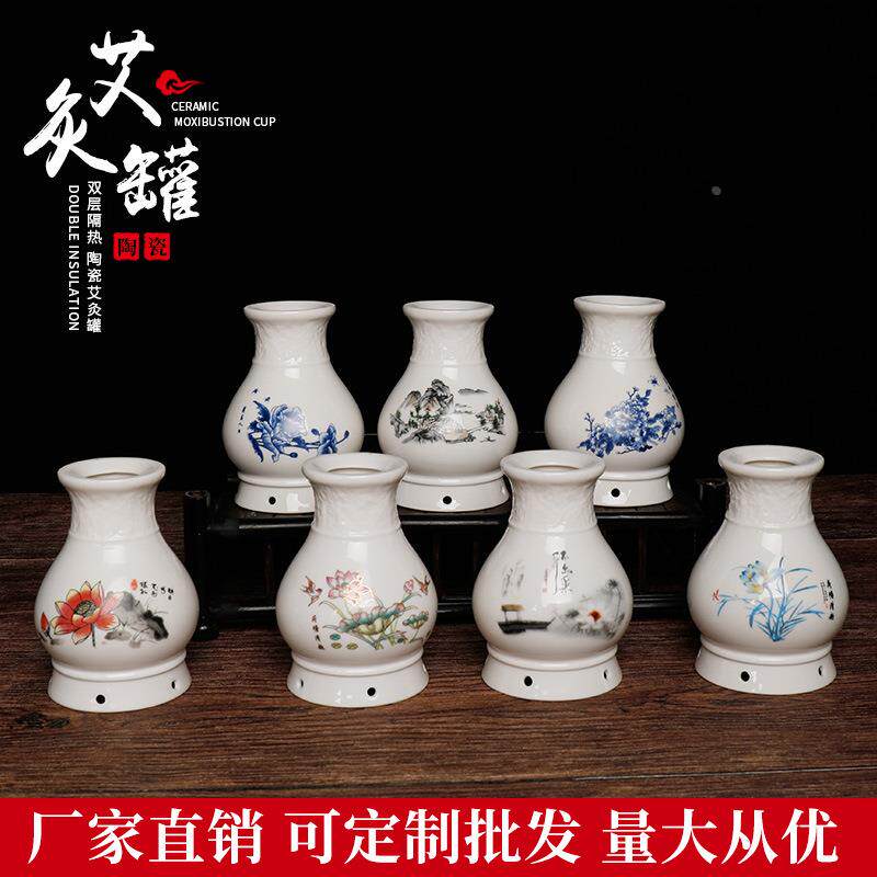 艾灸刮痧杯双层魔灸罐扶阳罐陶瓷推拿器悬灸罐加工定logo定制