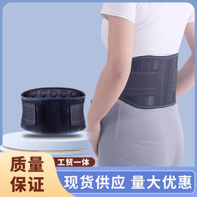 依家康托玛琳护腰带｜M-L-XXL｜登山跑步多场景适用定制