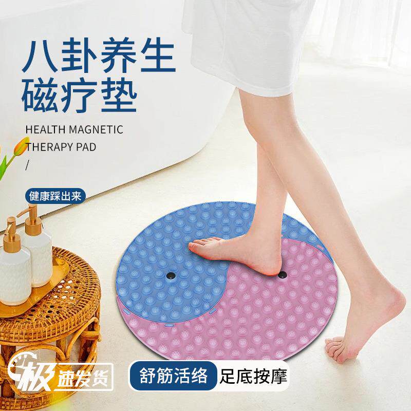 新款八卦养生垫指压板圆形超大超痛加厚家用小冬笋足底按摩垫定制